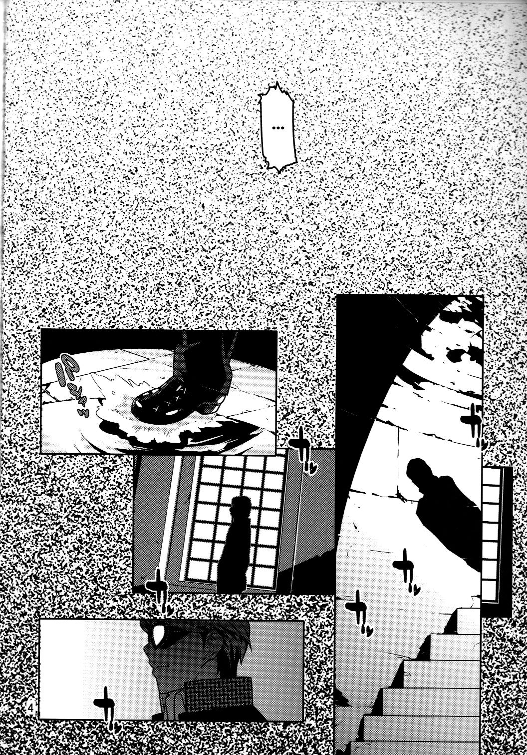 p-sona4 page 3 full