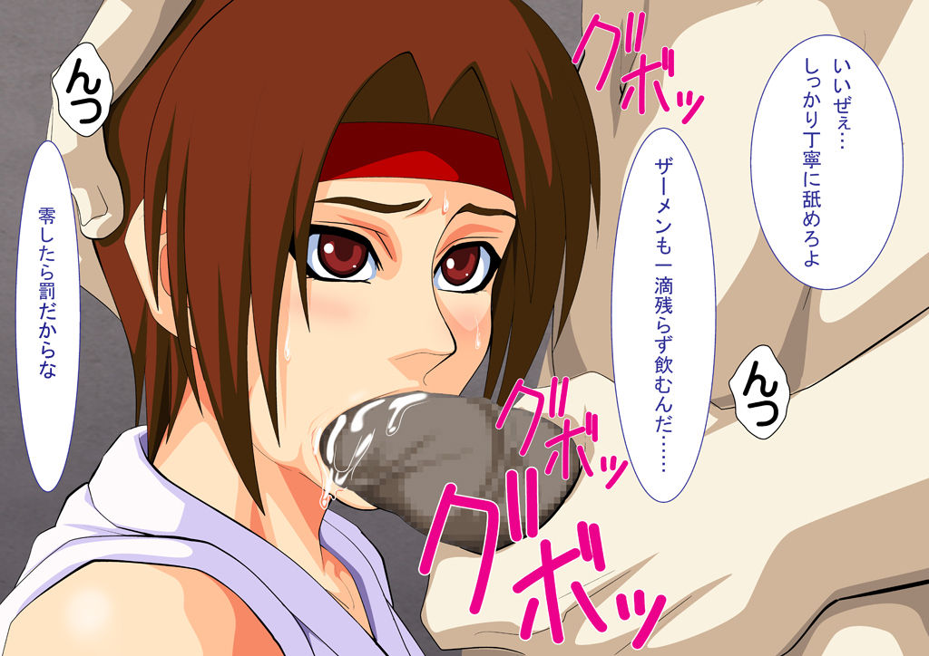 Kakutou Musumegari Vol. 19 Yuri Hen page 6 full
