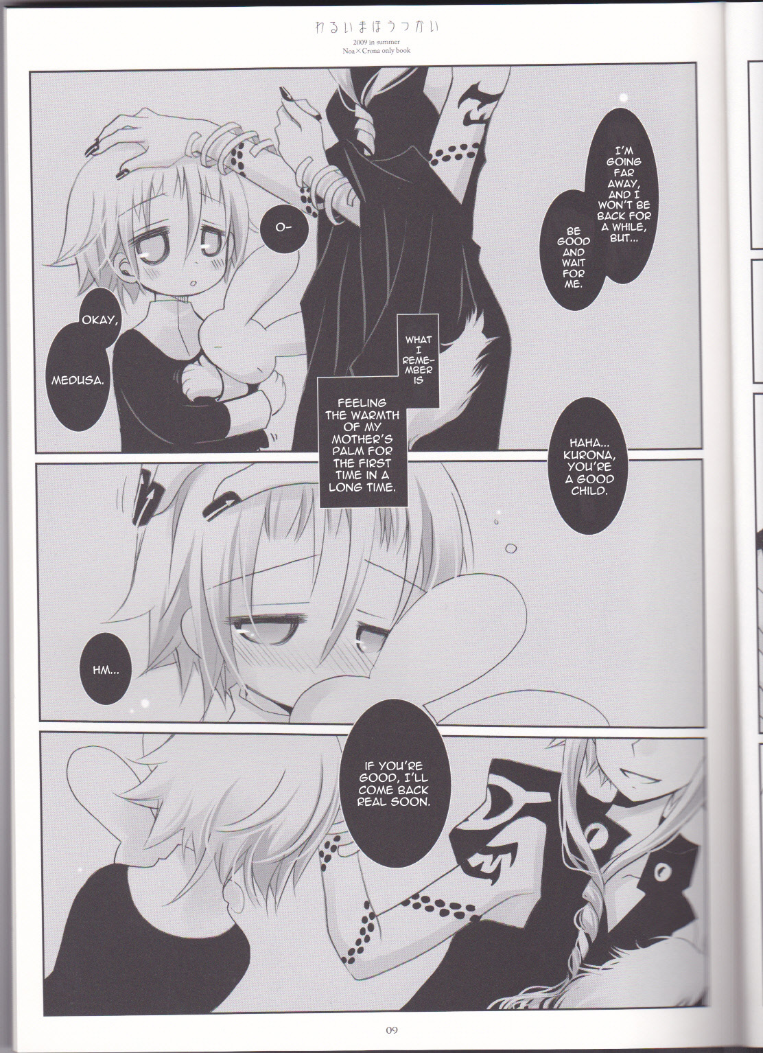 Warui Mahoutsukai page 9 full
