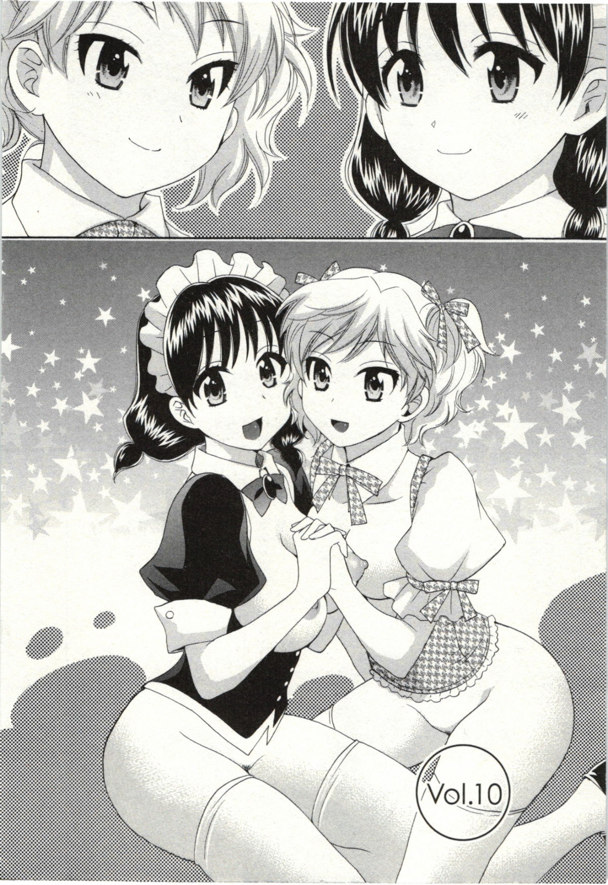 Choco Pa! vol.02 page 5 full
