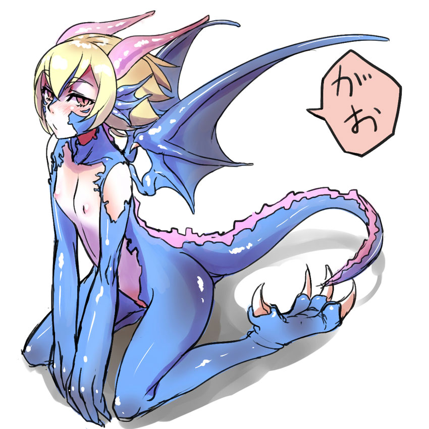 Monsters girls page 1 full