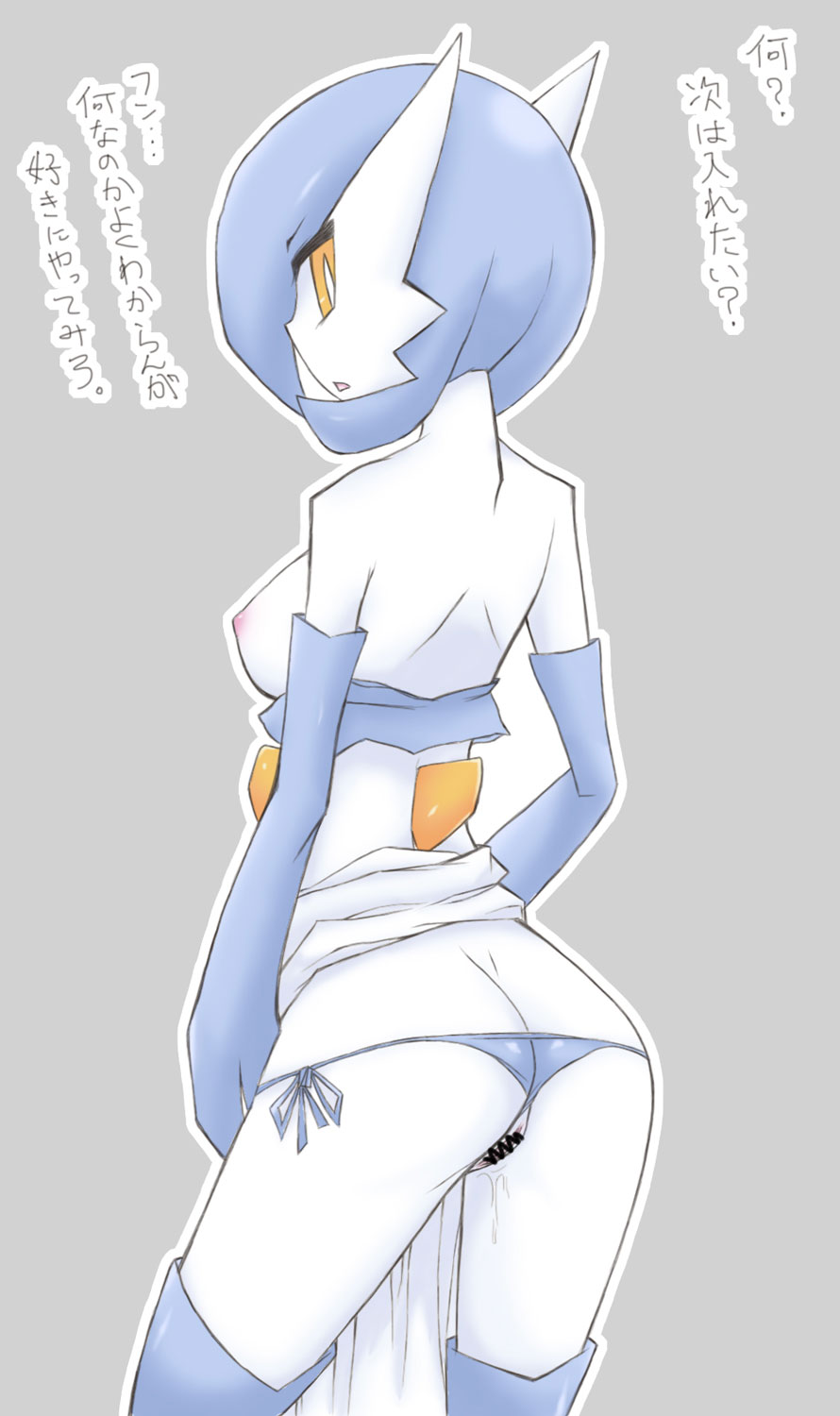 Monsters girls page 6 full