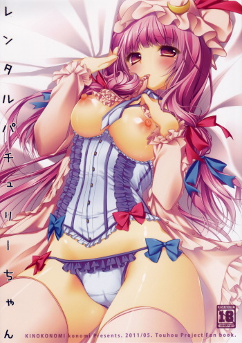 Rental Patchouli Chan cover