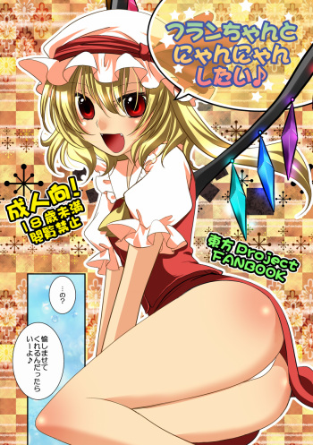 Touhou Manga Pack cover