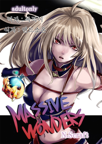 MASSIVE WONDERS cover