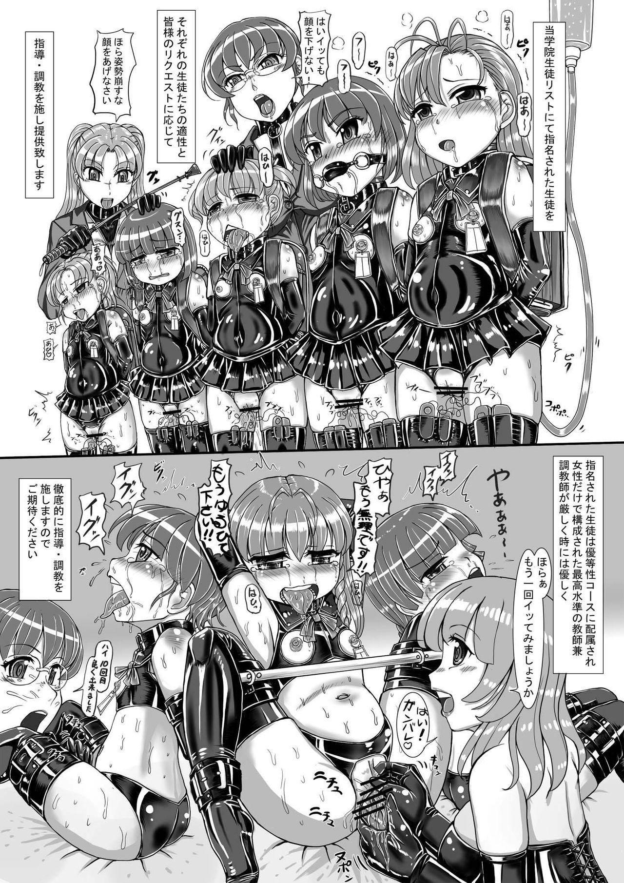 Artist - ねこねこぱんちゅっ page 4 full
