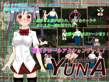 Fighting YUNA cover