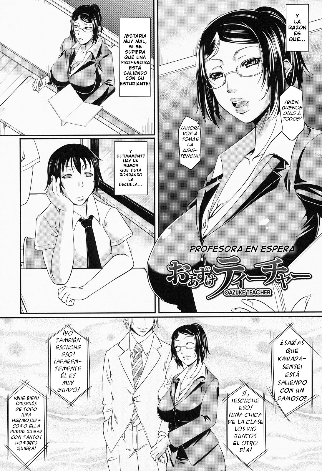 Profesora en Espera =FMR= page 3 full