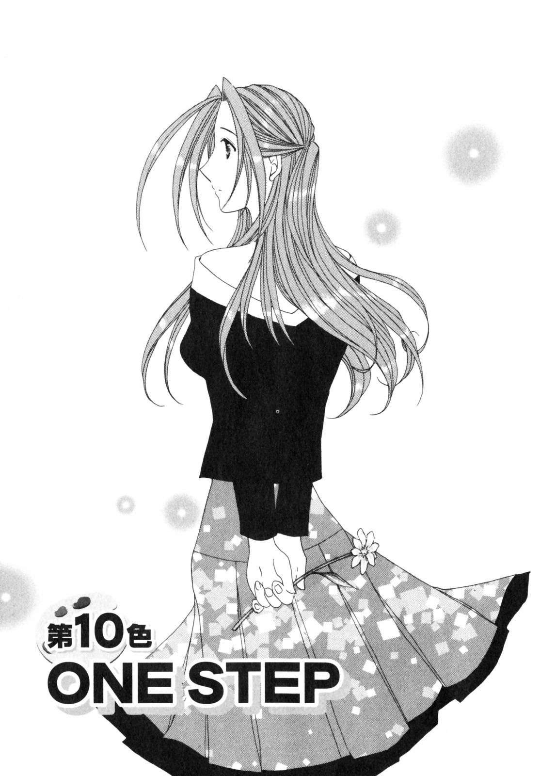 Niji-Iro Pallet Volume 2 page 5 full