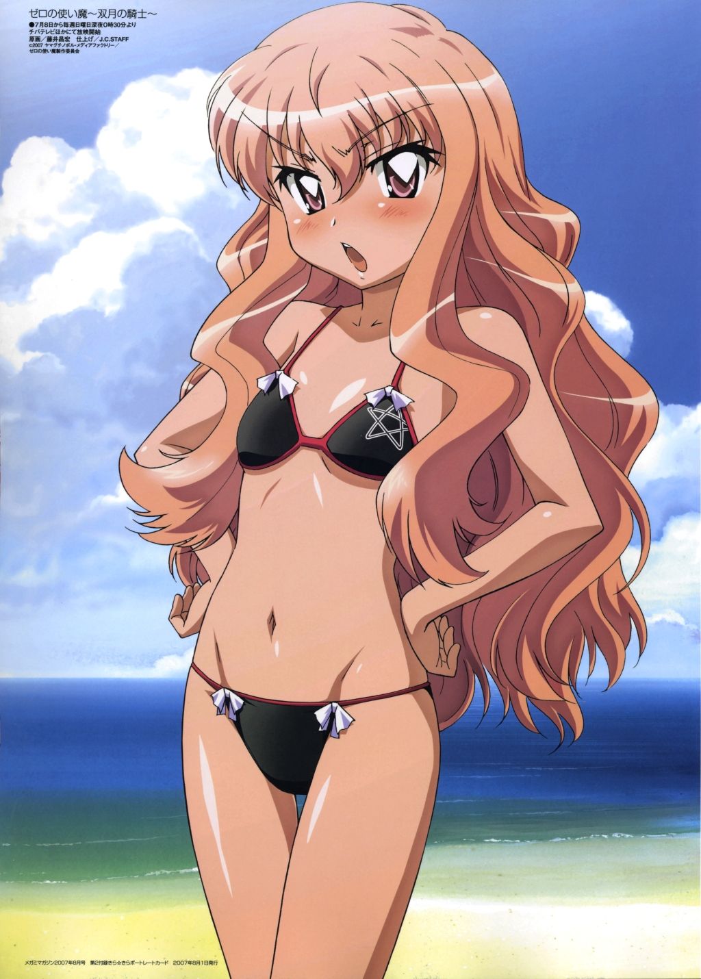 Zero no Tsukaima Gallery page 5 full