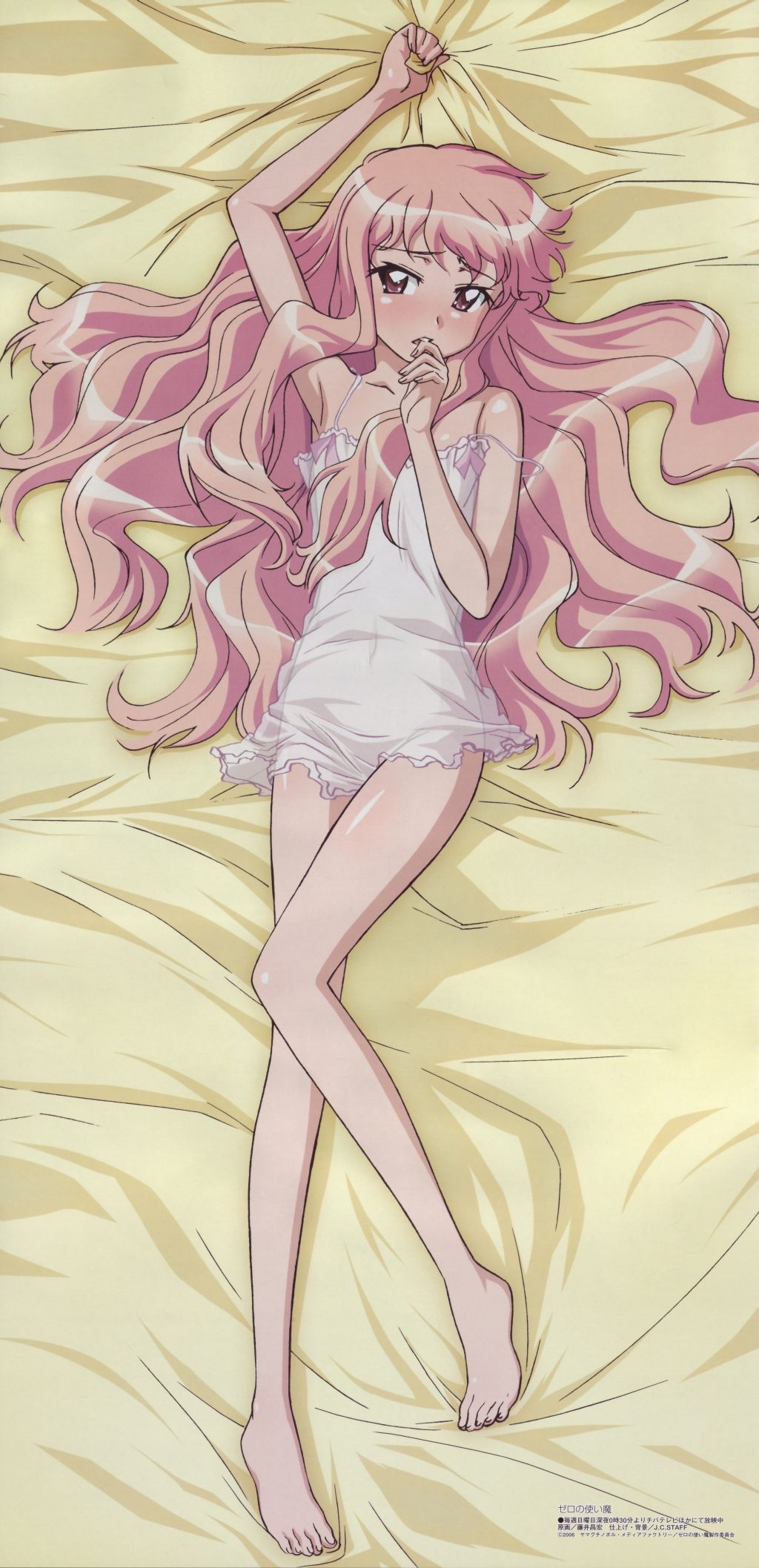 Zero no Tsukaima Gallery page 9 full