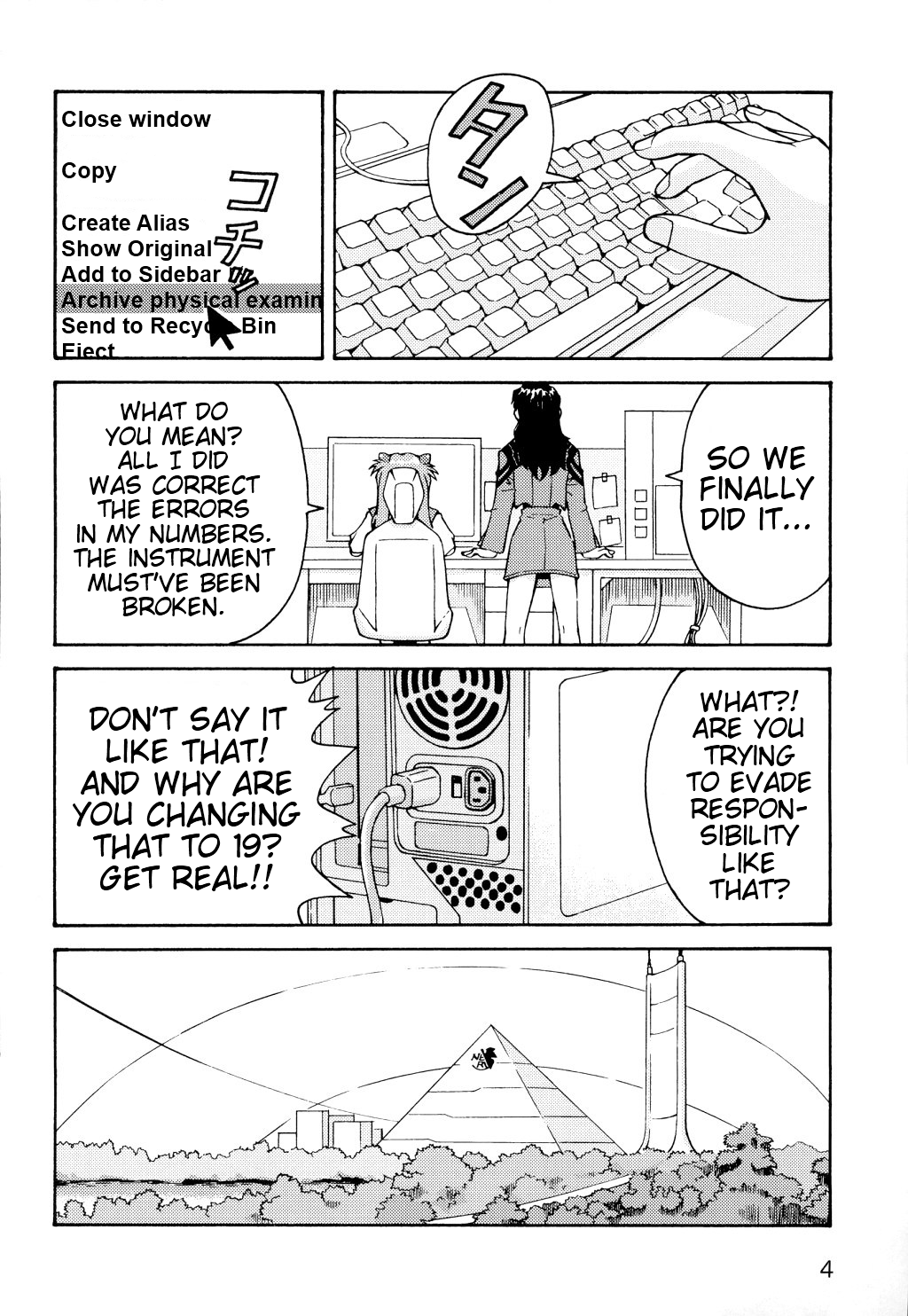 THE TOWERING INFERNO page 4 full