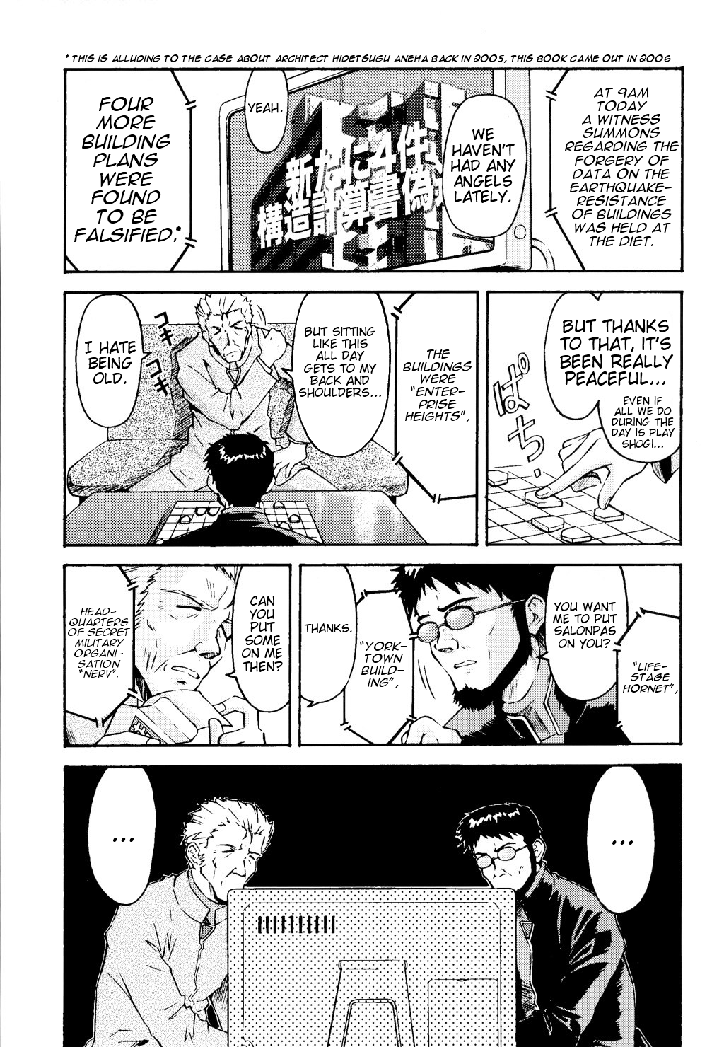 THE TOWERING INFERNO page 5 full