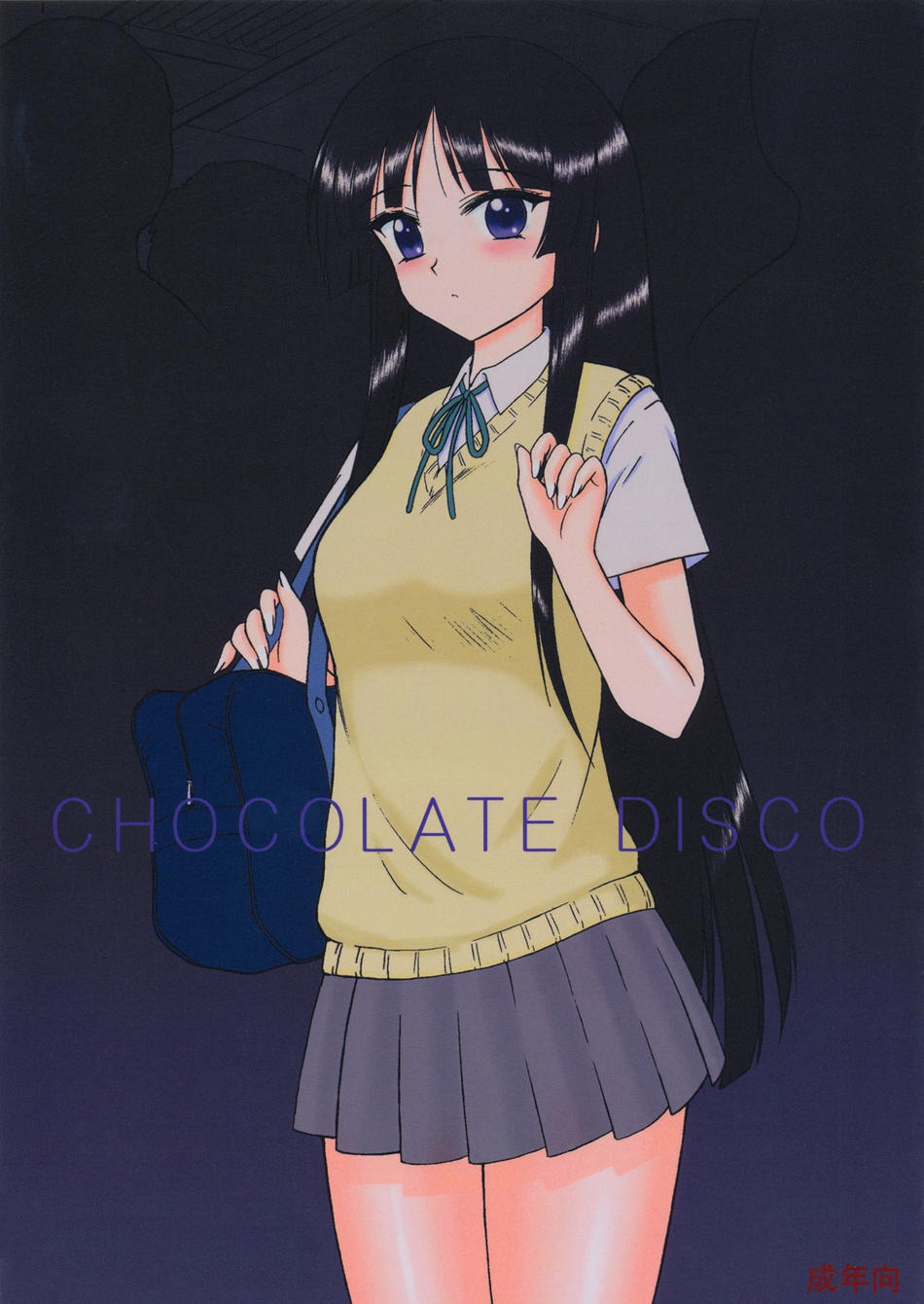 CHOCOLATE DISCO page 1 full