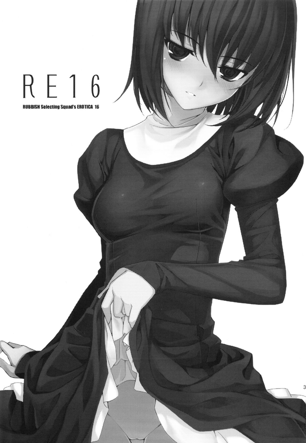 RE 16 page 2 full