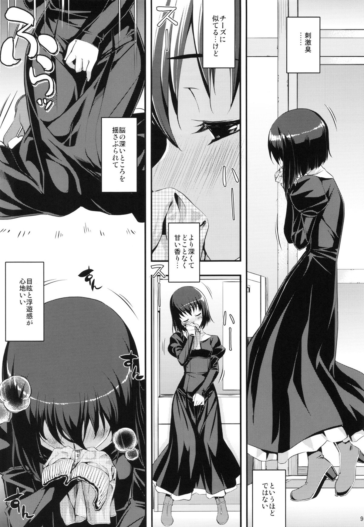 RE 16 page 8 full