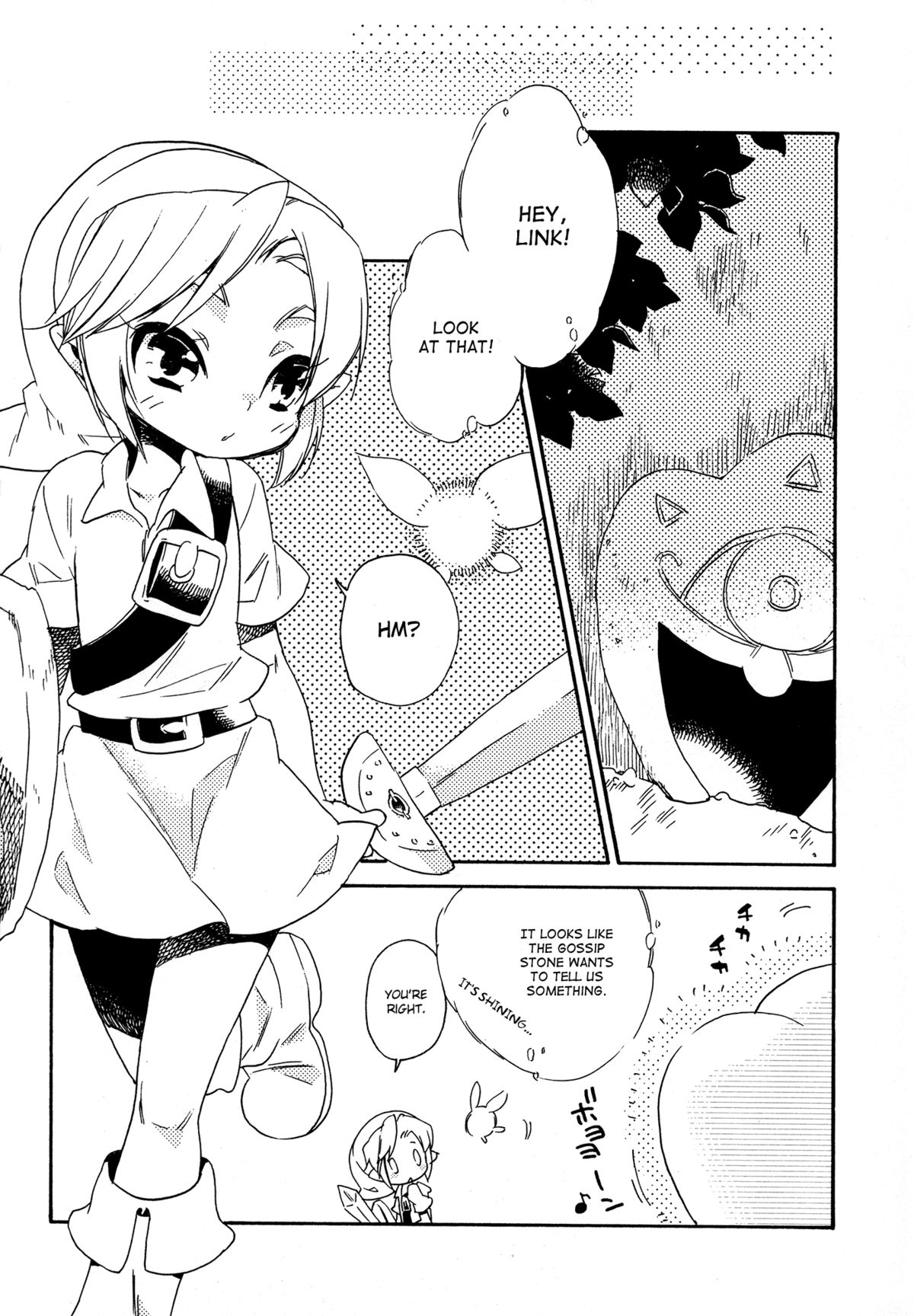 Himitsu no Naisho   =SW= page 4 full