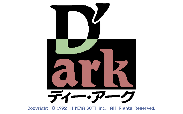 D'ark + D'ark Gaiden page 5 full