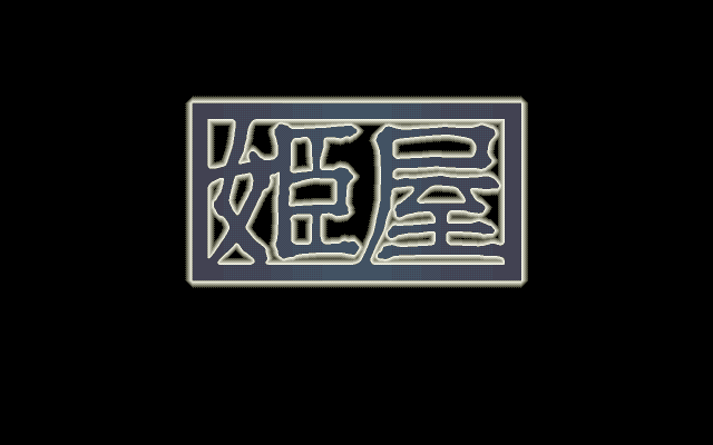 D'ark + D'ark Gaiden page 6 full