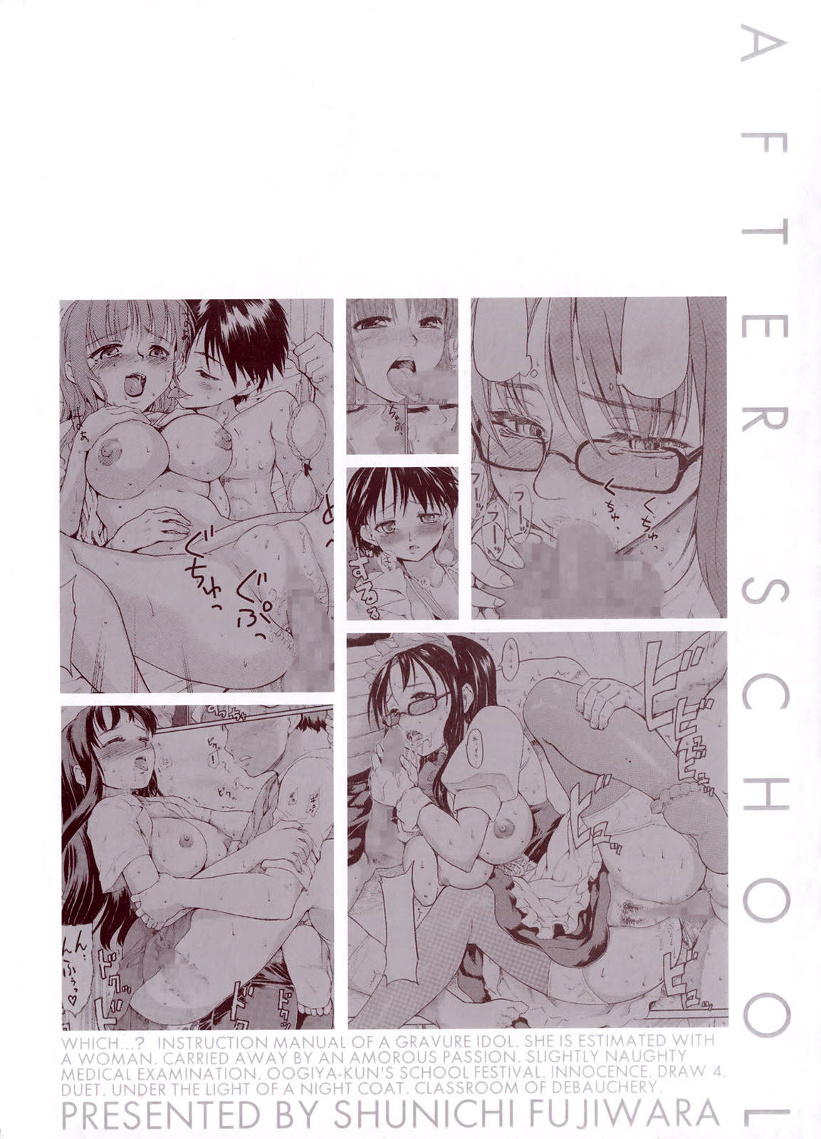After School page 5 full