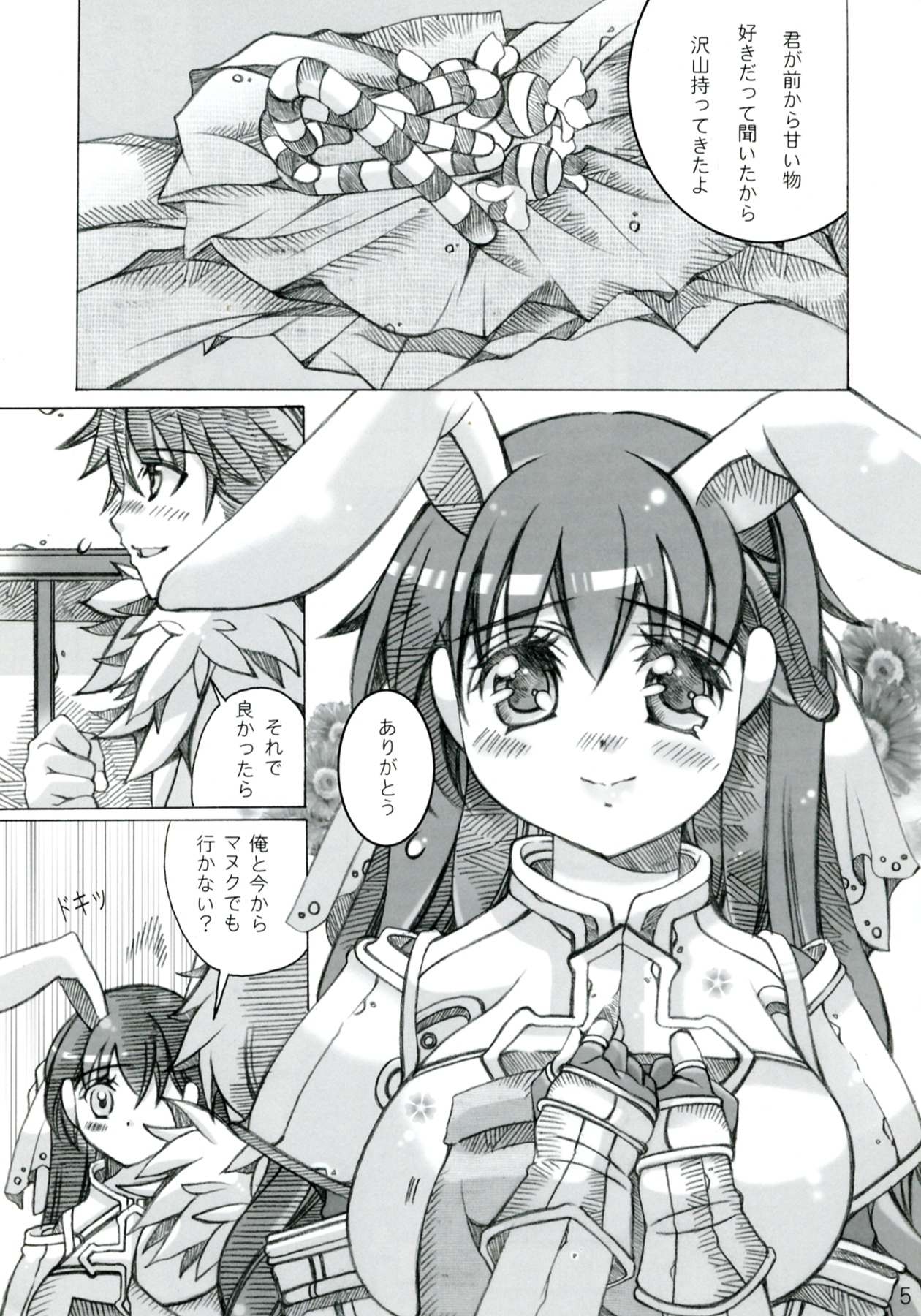 Doudlr page 5 full