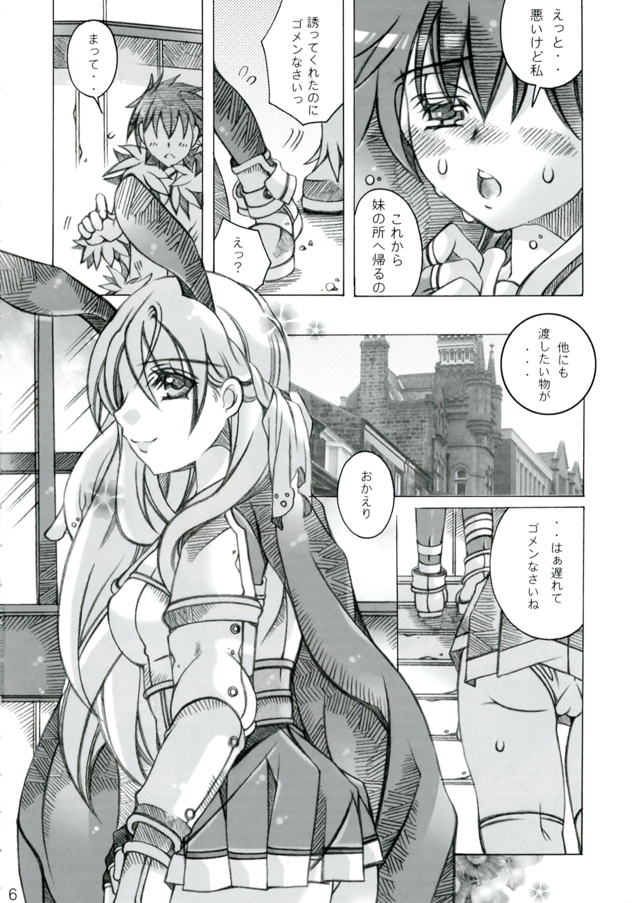 Doudlr page 6 full