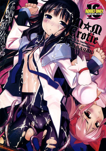 M M Erotic cover