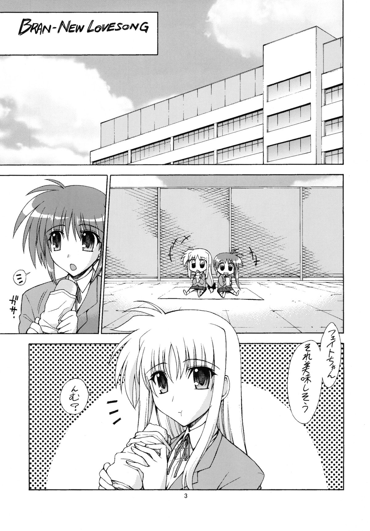 YOUNGSTER page 2 full