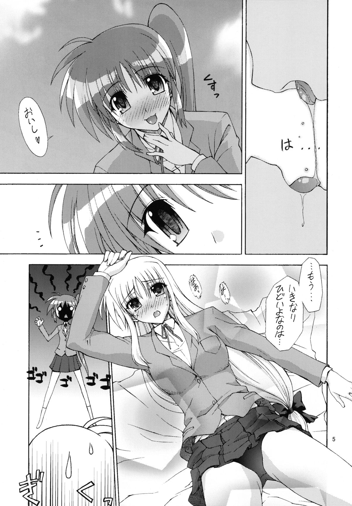 YOUNGSTER page 4 full