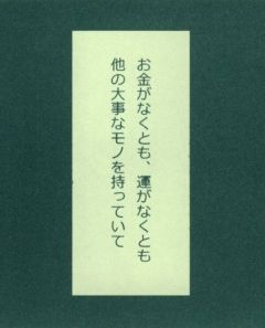 A型メイドは美人　携帯サイズ page 2 full