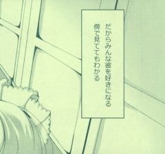 A型メイドは美人　携帯サイズ page 3 full