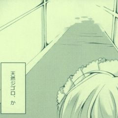 A型メイドは美人　携帯サイズ page 4 full