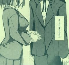 A型メイドは美人　携帯サイズ page 7 full