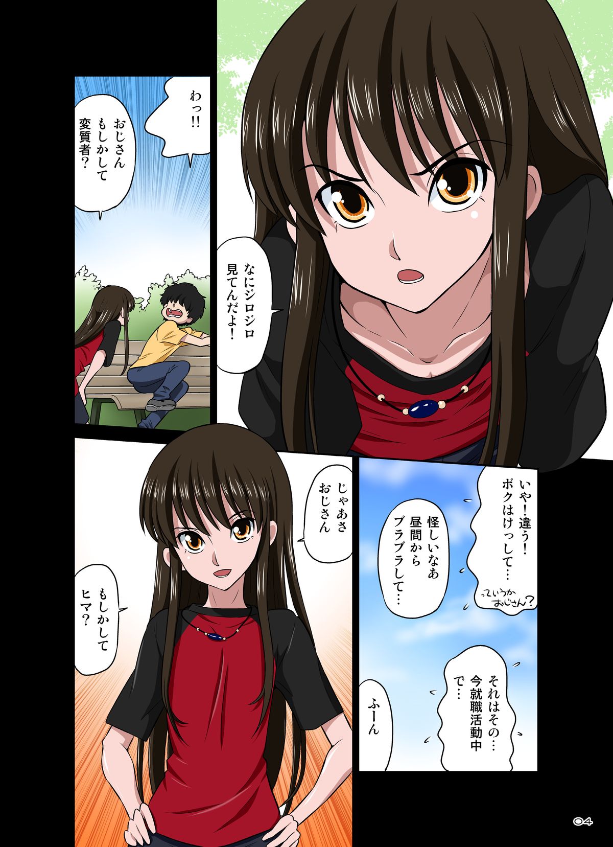 Ore no Kawaii Namaiki de Bitch na Otokonoko page 4 full