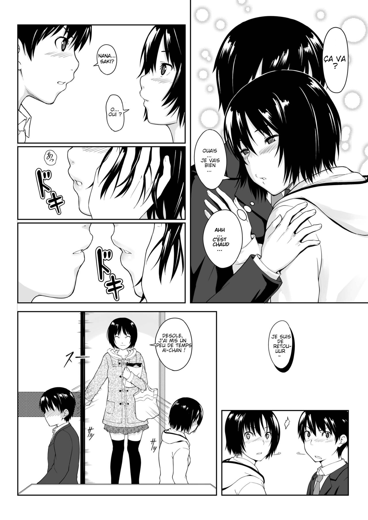 Ai Want Kiss page 7 full
