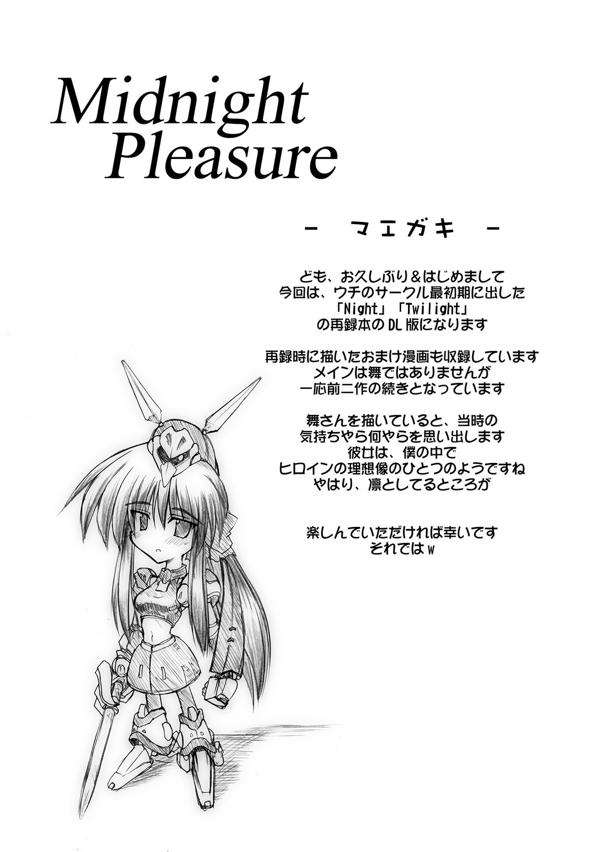MidNight Pleasure page 3 full