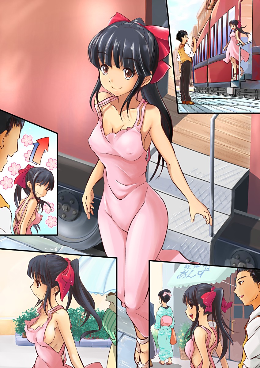 Karada ga Katte ni Shinguji-ke Goreijou Sakura ni page 10 full