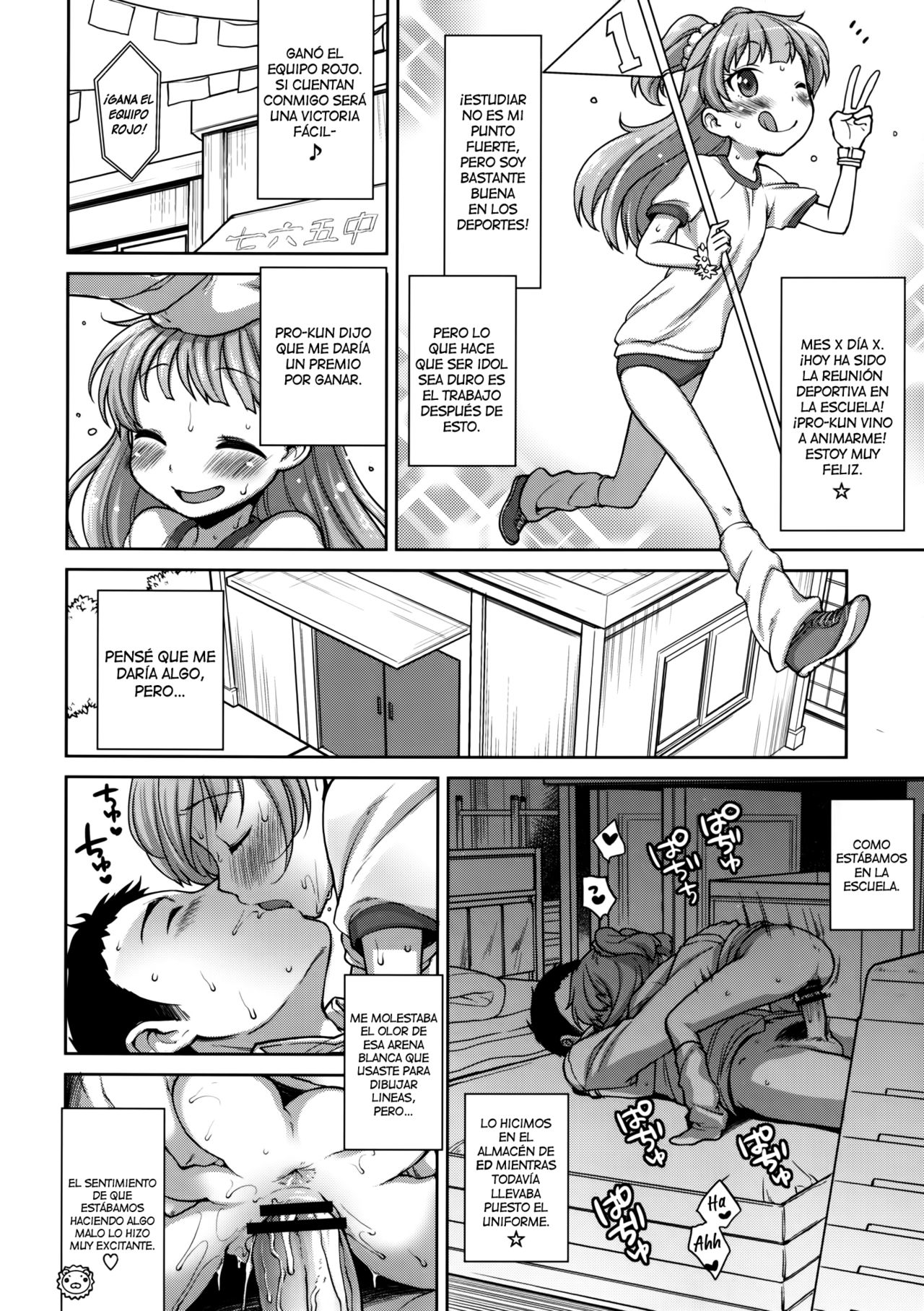 Rika-chan Kawaii page 5 full