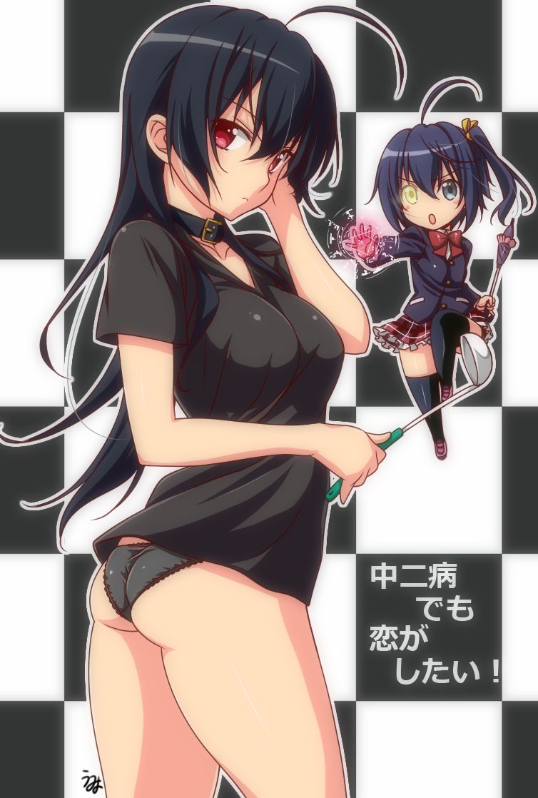 うみょんげ update to 10.21.2012 page 1 full