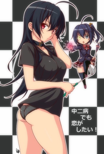 うみょんげ update to 10.21.2012 cover