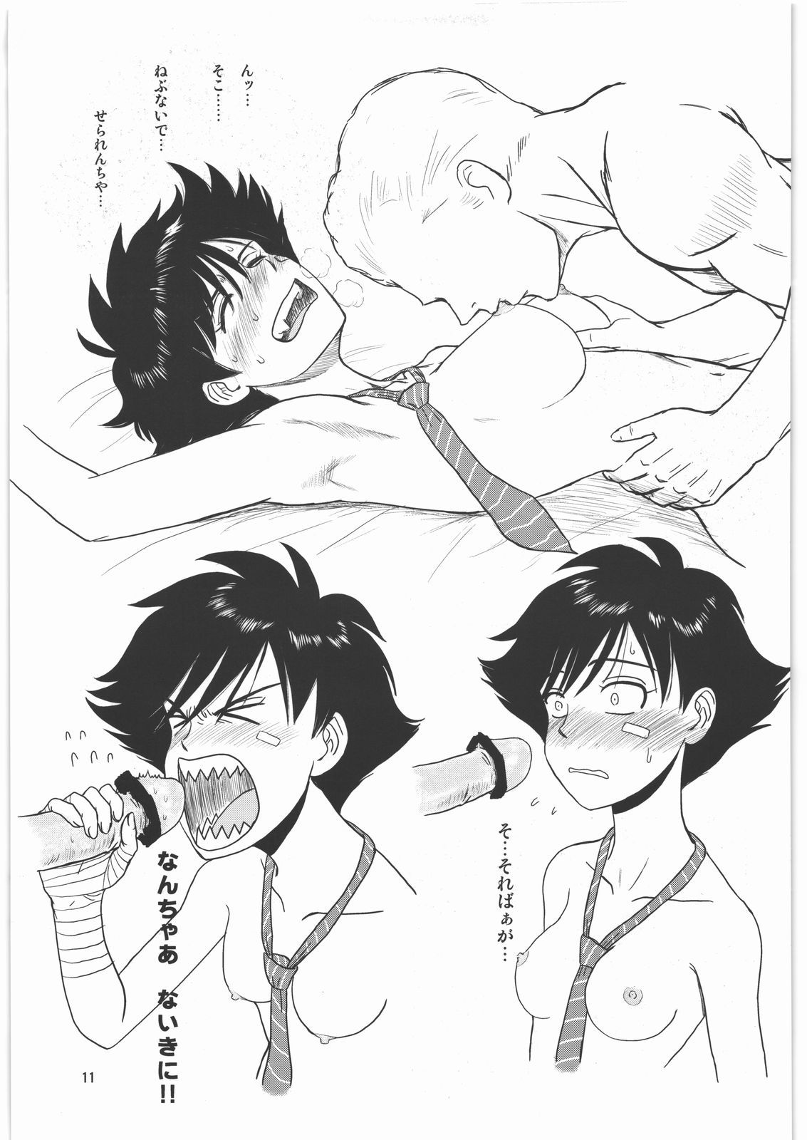 ISM page 10 full