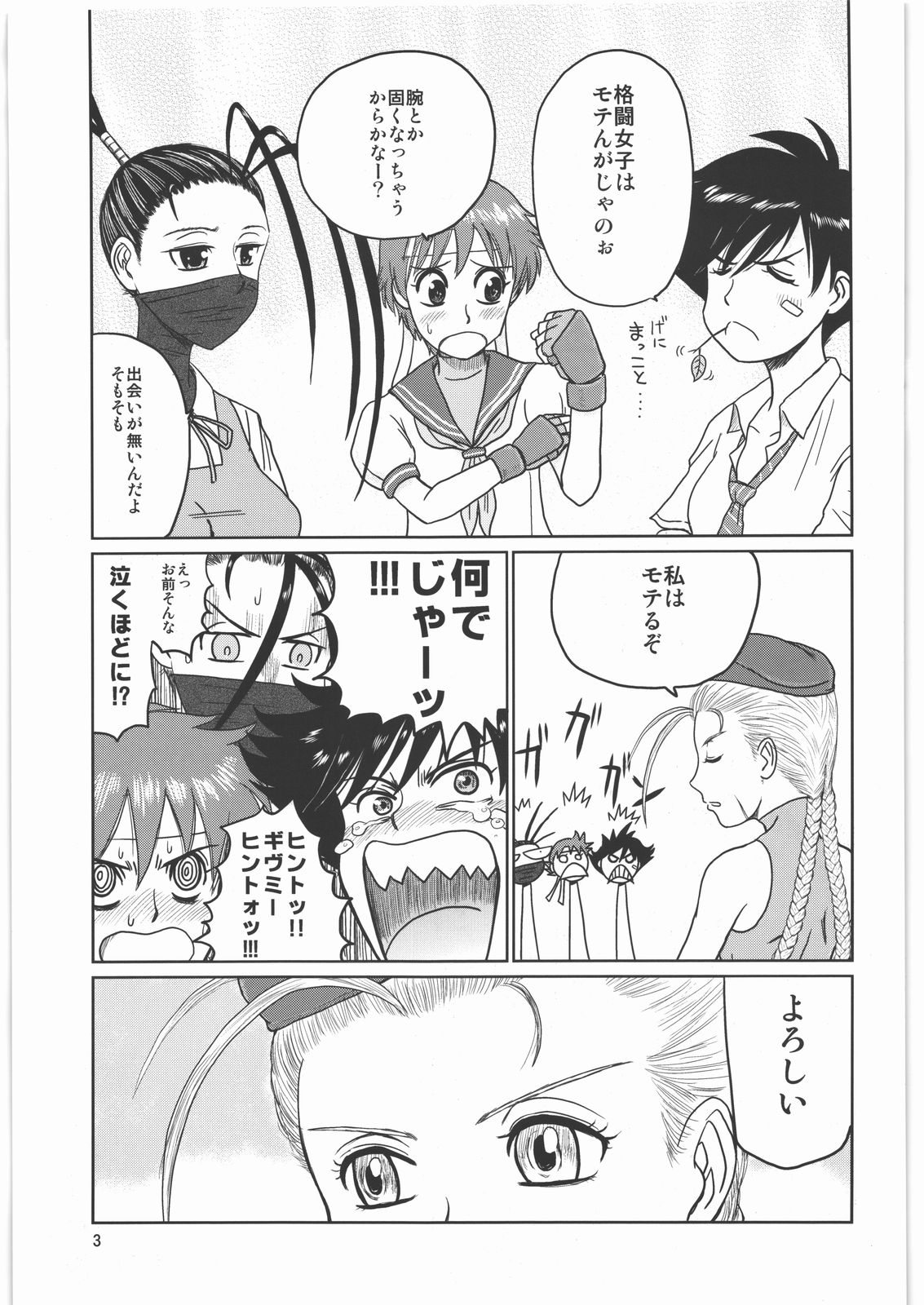 ISM page 2 full