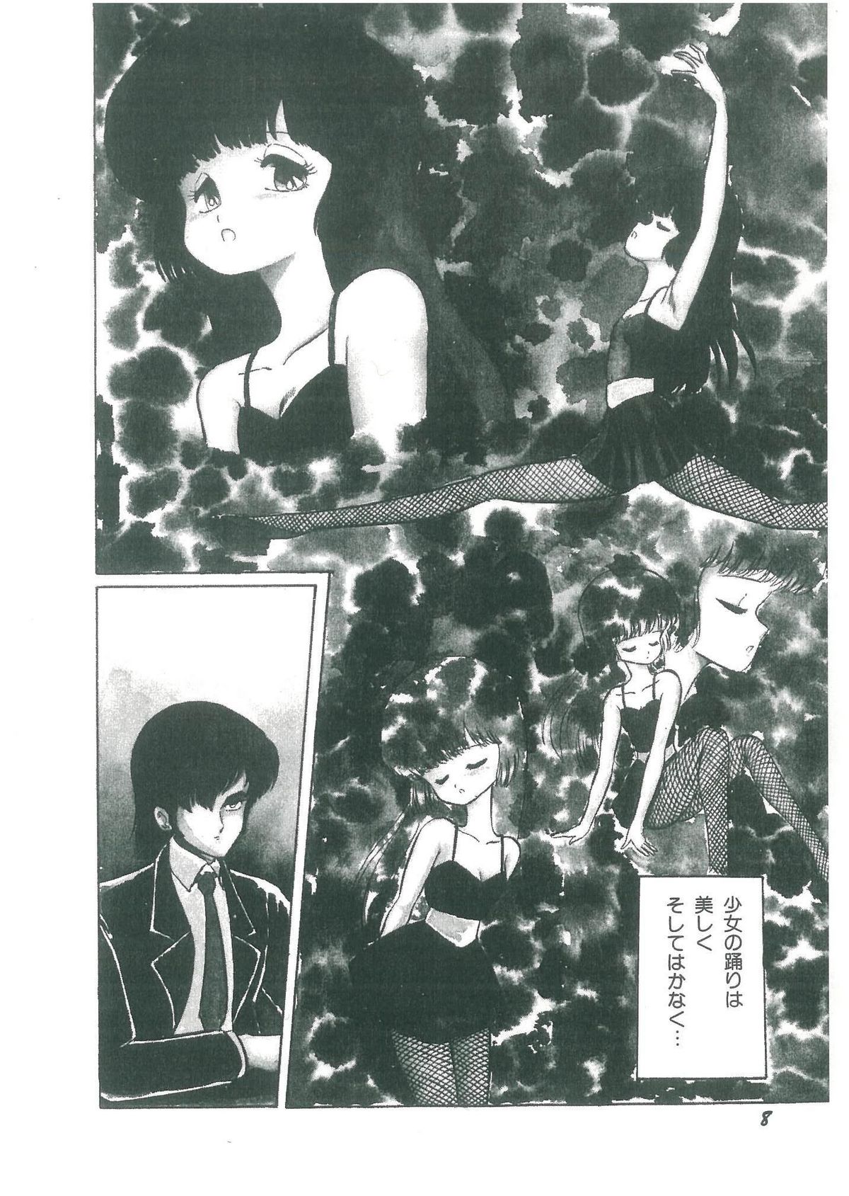 Osanasugiru Maihime page 10 full