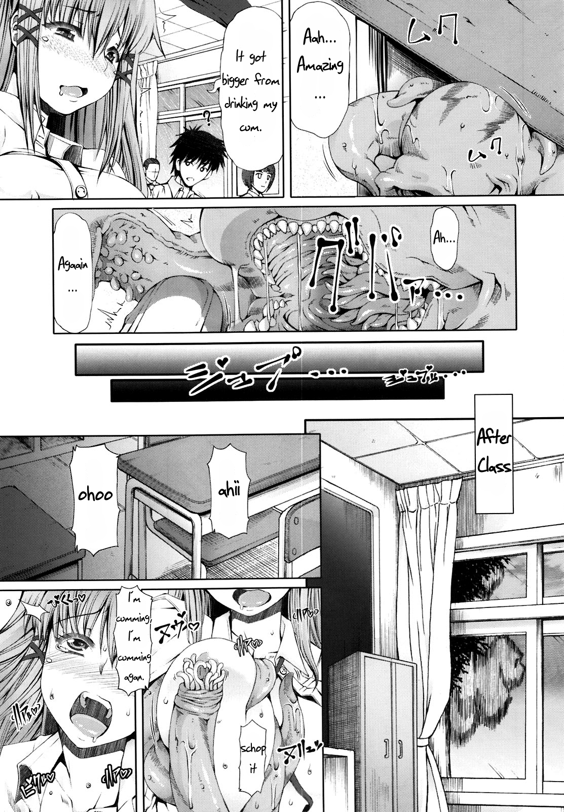 Misakura Nankotsu ni Yoroshiku  =Pineapples r' Us= page 9 full