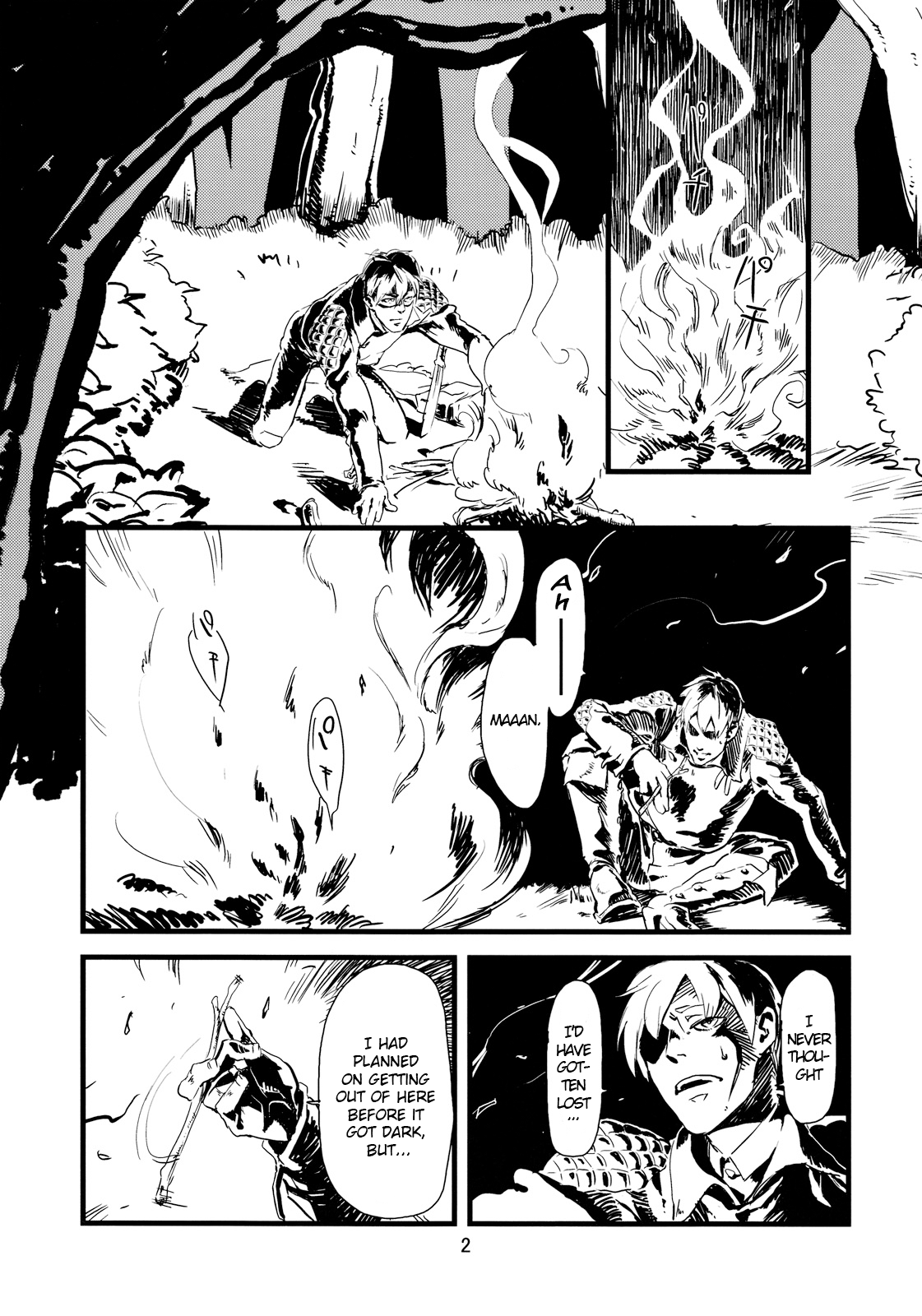 Jingai Shunman Ko no Sho page 5 full
