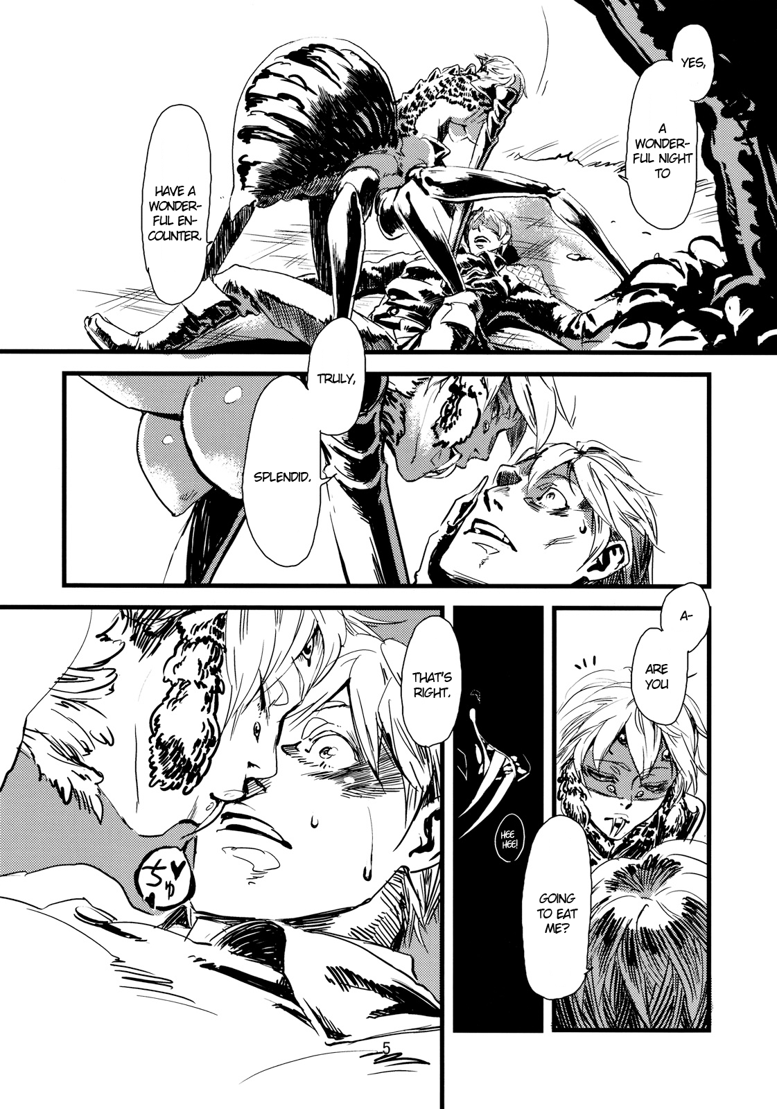 Jingai Shunman Ko no Sho page 8 full
