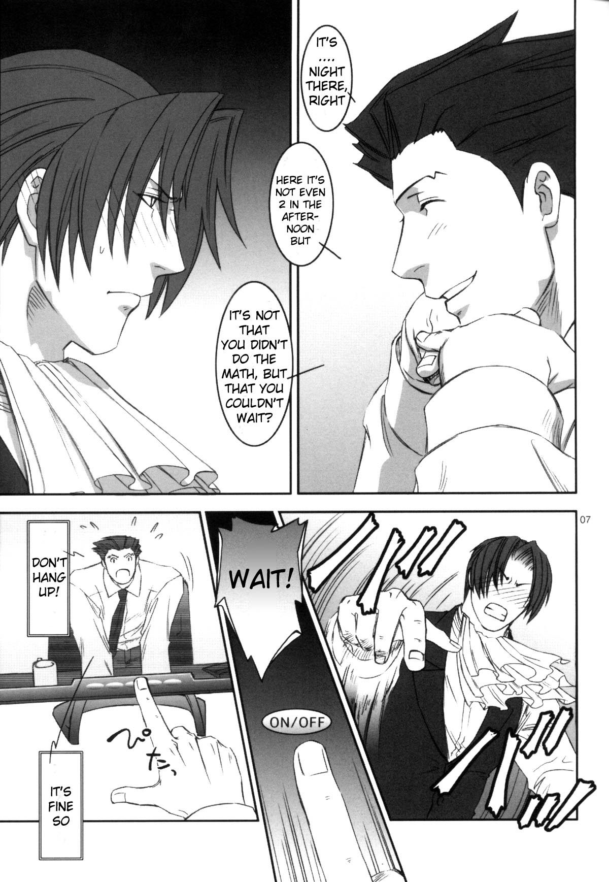 Nectar page 7 full