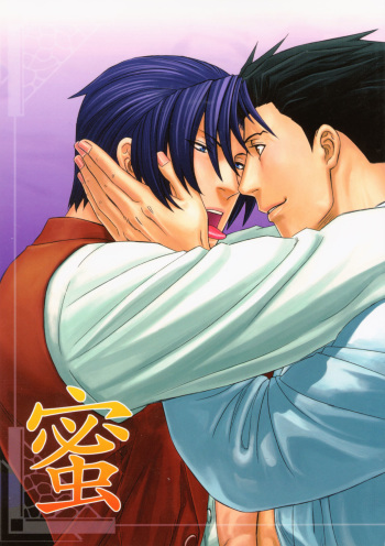 Nectar cover