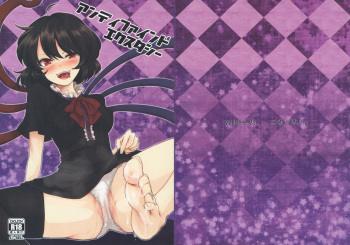 Undefined Ecstasy cover