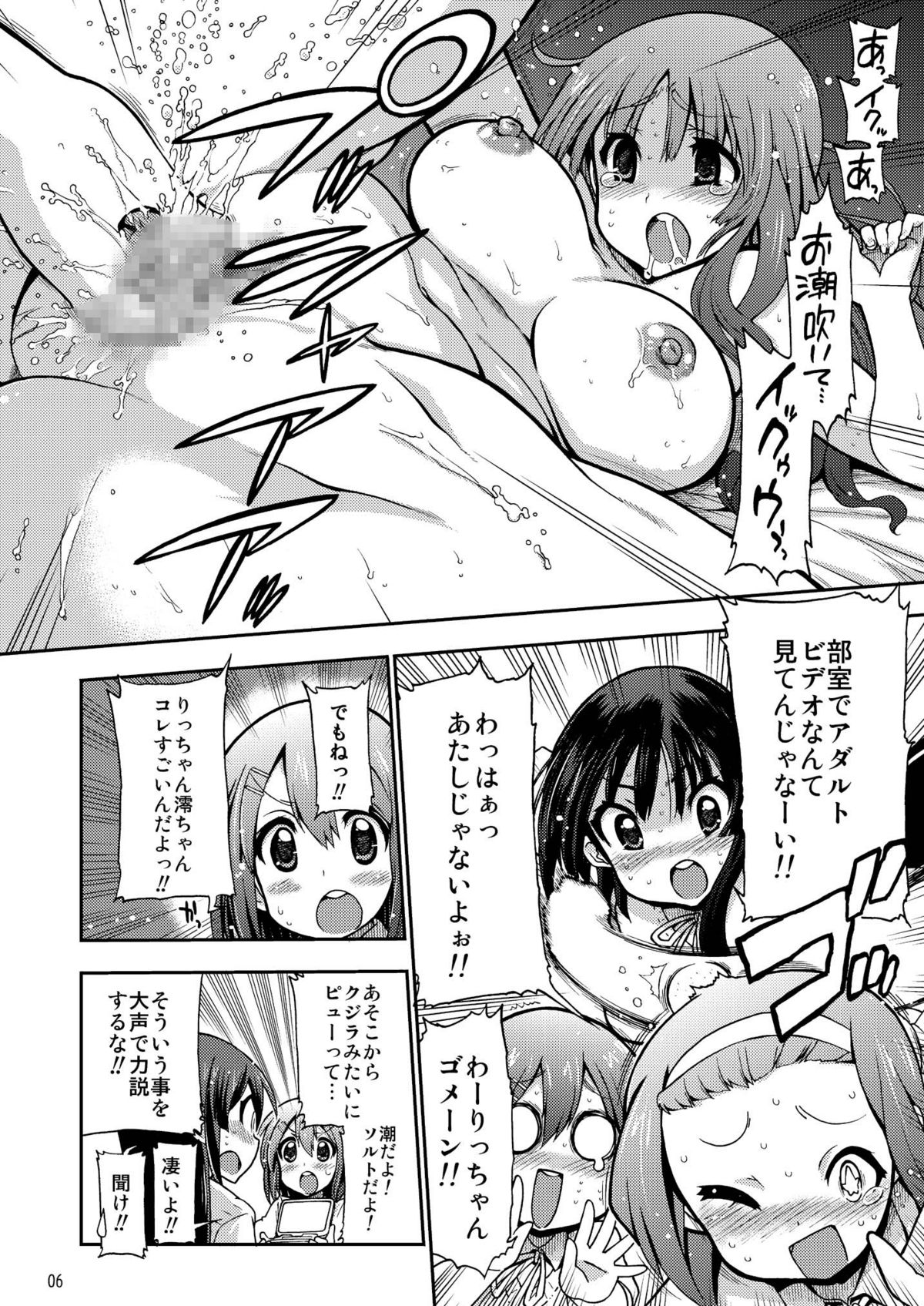 Ikasu Band Tengoku page 6 full